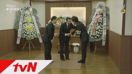 낙원사 식구들 의리! 덕제兄 장례식 참석 ′덕제 오열′