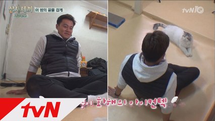 서지니와 쿵이의 심쿵 아이컨택