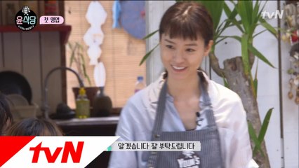 정유미! 일본어 주문에 푸짐한 서비스까지 (엄지척)