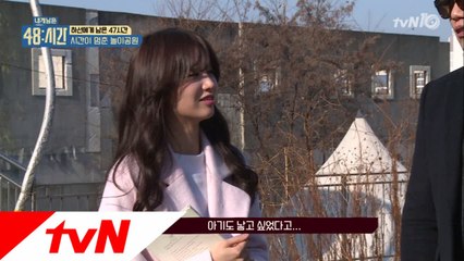 박하선, 애 낳고 싶어요!