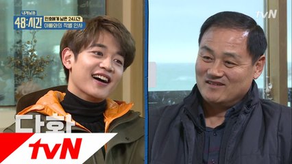 ′민호 아빠′의 아들 저격 폭로전?!