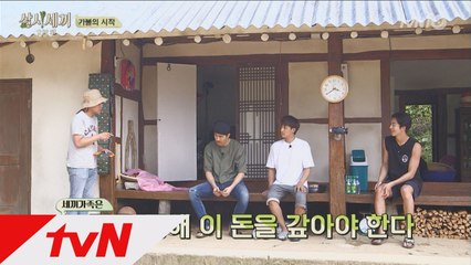 차줌마, "나 바다로 데려다줘!" (feat. 가불의 늪)