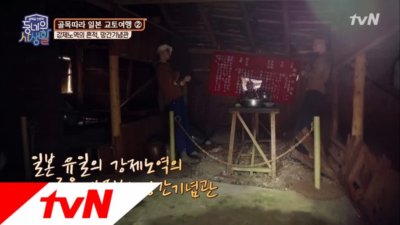 강제노역을 시인한 독일 vs 발뺌하는 일본