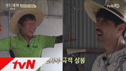 '참바다 몰카'에 차줌마 반응은? 그 상봉 현장!