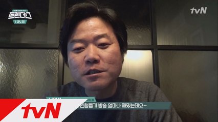 나영석PD, '곧 방송국 다 망할 것 같은데요?!'