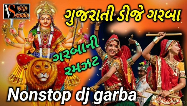 ગુજરાતી ગરબા ૨૦૨૦ | gujarati nonstop garba 2020 | gujarati dj garba | gujarati garba best | gujarati garba new | gujarati garba live | navaratri pesiyal garba | best dj garba