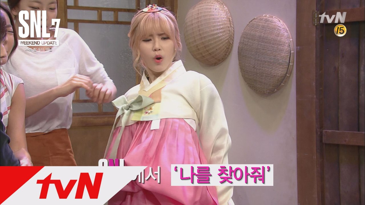 SNL에 전효성 출격! 위켄드업데이트에 그녀가 온다!