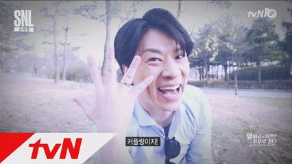 정상훈, 알파고와 사랑에 빠지다! 폭풍 키스!