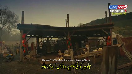 S5 - EP30-P1 (GiveMe5.PK)