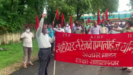 'रेल बचाओ-देश बचाओ' अभियान के तहत रेलकर्मियों का प्रदर्शन