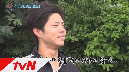 ′상남자′ 보검, 111m 번지 전 ′여유만만′