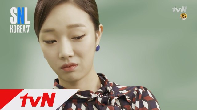 김민교&정연주, 공유&공효진 완벽패러디