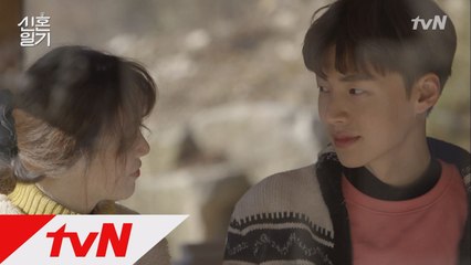 안구 부부의 달달한 젓가락 행진곡! 혜선의 미용 실력은?!