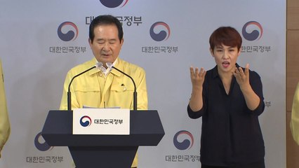 수도권 교회 대면예배 금지...고위험시설 운영 중단 / YTN