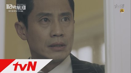레스토랑 폭탄 테러범의 정체에 경악한 신하균