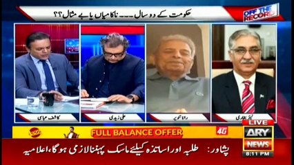 Off The Record | Kashif Abbasi | ARYNews | 18 August 2020