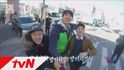 [꽃보다청춘] 김민교-권혁수-송원석, 동두천 여행 tip