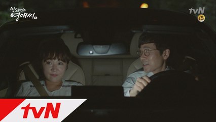 영애♥승준, 오픈카 드라이브-호텔 데이트 결말은?