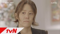 [미리보기3] 개딸 고현정 & 깡패엄마 고두심 &발랑할매 김영옥, - 특별한 모녀 3대
