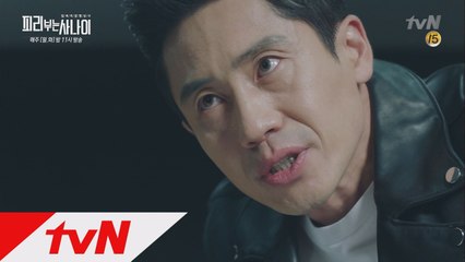 신하균, 유준상 사라진 4시간 행적 추궁
