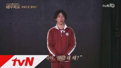 박신양, 박두식 향해 "너 연기 왜 해?"