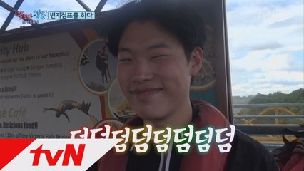 ′고소공포증′ 준열, 번지 전 ′몸이 말을 안 들어!′