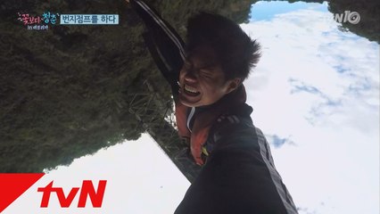 보검, 번지 성공! "뿌듯한 추억"