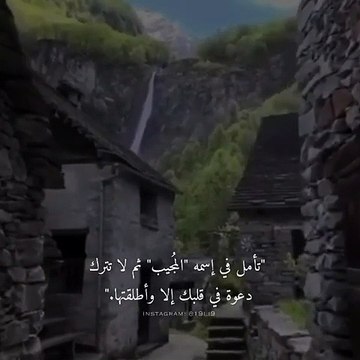 القارئ عبدالرحمن مسعد تلاوة خاشعة حالات واتس اب دينية(480P)_1