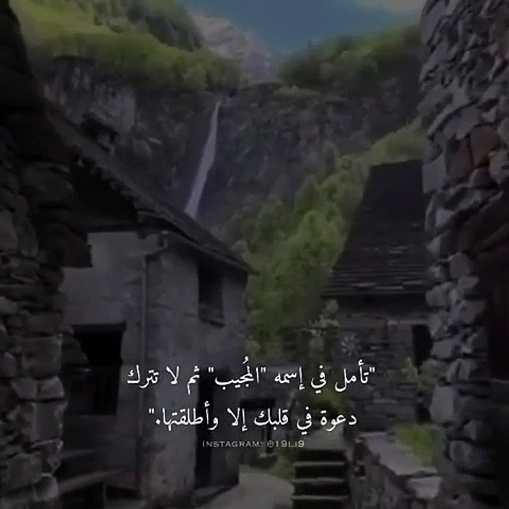 القارئ عبدالرحمن مسعد تلاوة خاشعة حالات واتس اب...