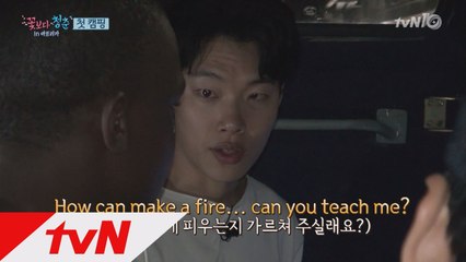 배고픔 앞 류준열의 뻔뻔+폭풍 영어!