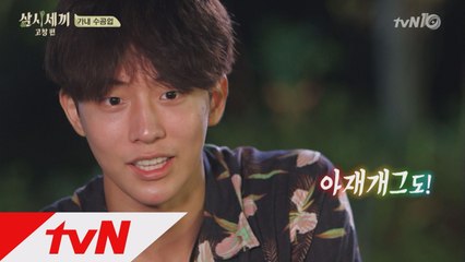 주혁이는 '참바다 아재개그' 바라기♥