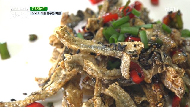 체내 흡수율 높은 '수용성 어류 콜라겐'