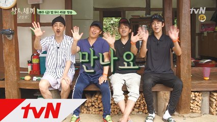 [1인1벼 캠페인] 쌀 한 톨도 소중히 합시다!