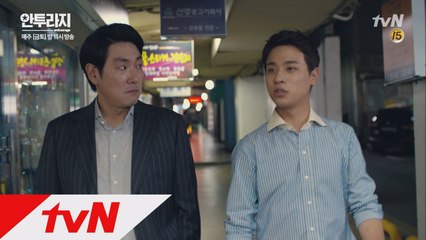 조진웅&박정민, 진짜 매니저들의 합심?!