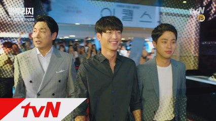 [예고] 일부러 사진 찍어주는 서강준?