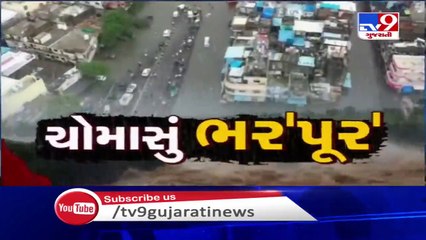 Relief for Rajkotians as Aji dam overflowing - Rajkot