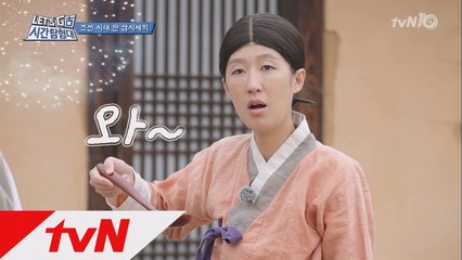 김치계의 큰 손 ′홍진경′이 만드는 꿩김치!