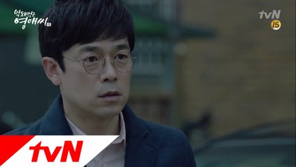승준 大오해, 영애&동혁 목격! '그래 그만하자'