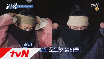 리얼의 끝판왕 '시간탐험대'