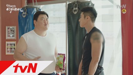 김준현 ′갑자기 살쪘어′! 조동혁 근육 앞에 ′굴욕′