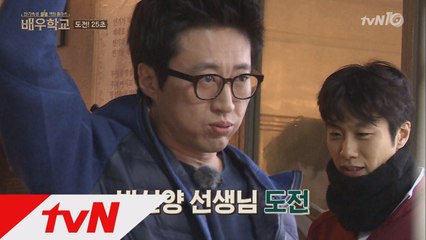 박신양, 지친 학생들 위해 ′스프린트′ 도전!