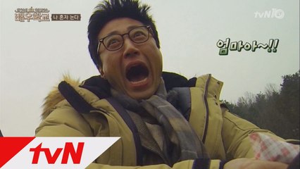 박신양 VS 꼬마, 롤러코스터 대결!