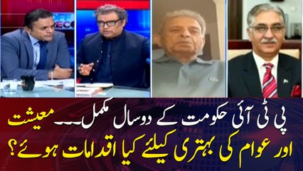 What steps have been taken for the betterment of the economy and the people?