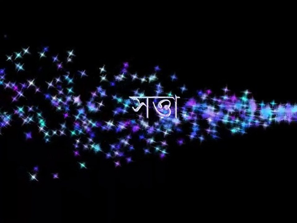 Tor Premete Ondho Holam-Lyrics| Tor Premete Ondho Holam|Tor premete Bengali Movie Song