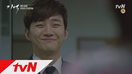 이준호&윤소희! 본격 사내 닭살 행각 시작?!