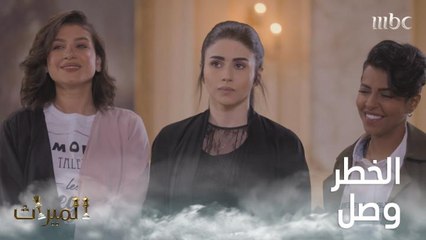 زيارة تنذر بالخطر ورد فعل يثير الدهشة