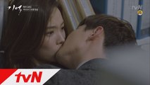 이준호&윤소희, 청춘 남녀의 정열적인 회사 내 키스!