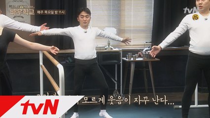 [예고] 전교생 발레 도전!