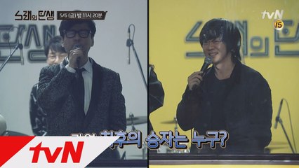 윤상vs윤도현 팀의 본격 뮤지션 쟁탈전! 과연 우승팀은 누구?!