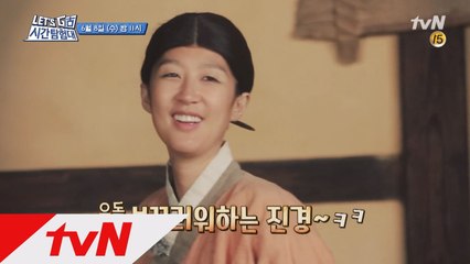 홍진경, 시간탐험대에서 피어난 로맨스?